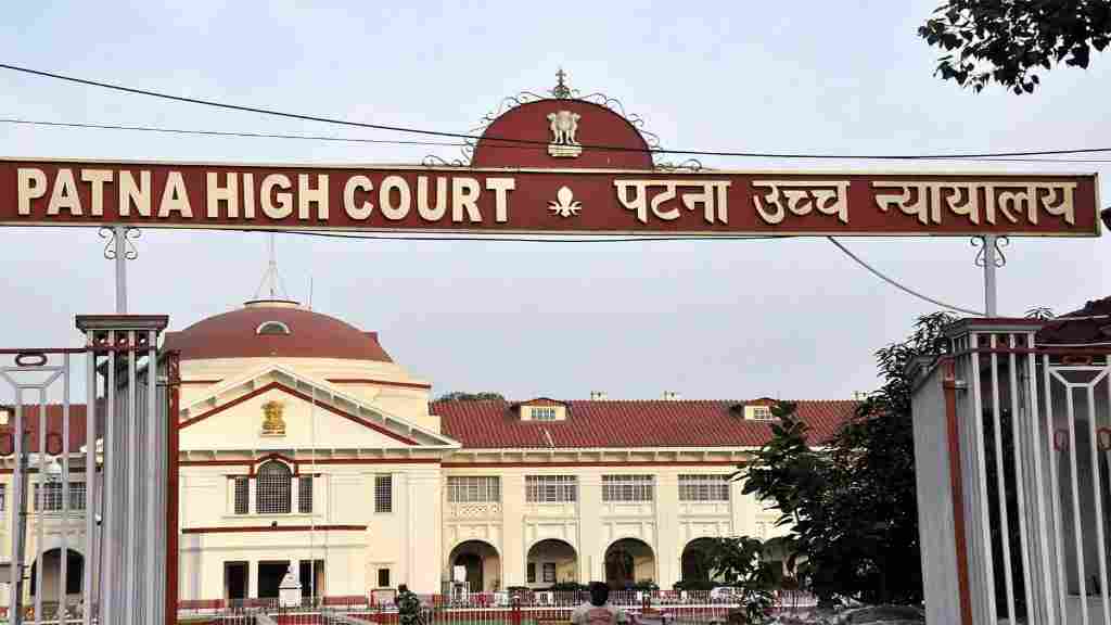 Patna High Court Vacancy 2023